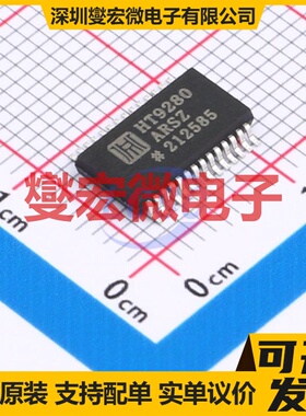 HT9280ARSZ SSOP-28 ADC模数转换芯片IC