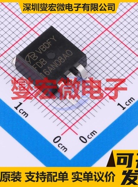 FDB16AN08A0-VB TO-263 80V 120A 场效应管晶体管