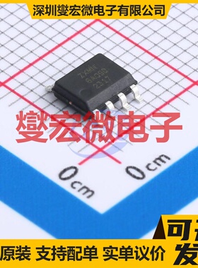 ZXMN6A09DN8TA SO-8 2N 60V 5.6A 场效应管晶体管
