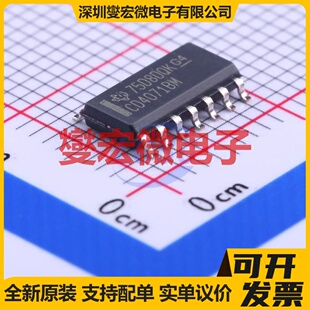 CD4071BM96 SOIC-14 4路或门逻辑门芯片IC
