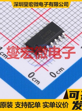 74HC32S14-13 SO-14 4路或门逻辑门芯片IC