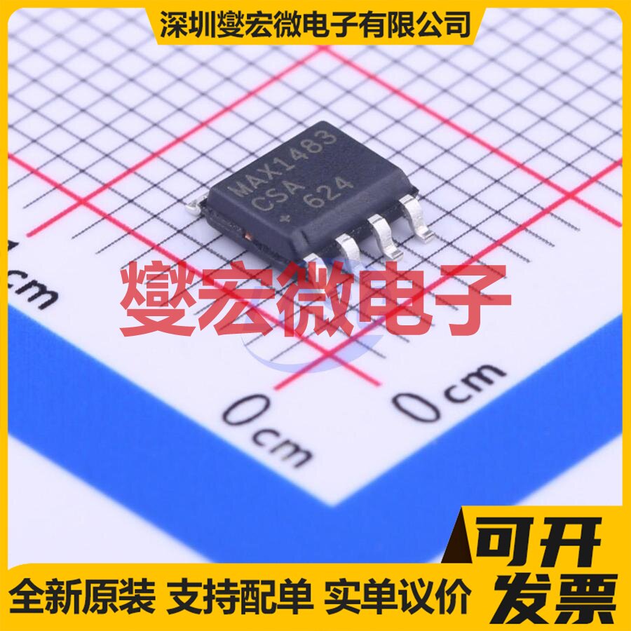 MAX1483CSA+T SOIC-8 RS-485/422收发器接口芯片IC