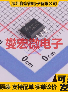 HT8691Q5SPER ESOP-8 单声道ABD类功放音频放大器芯片IC