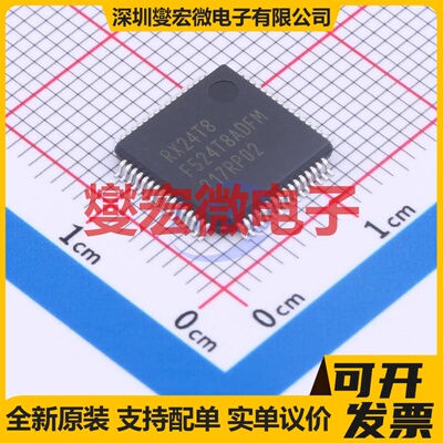 R5F524T8ADFM#31 QFP-64(10x10) MCU/MPU/SOC微处理器控制器