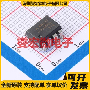 6N137 DIP 逻辑输出光耦 300E