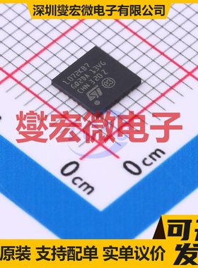 STM32L072KBU7 UFQFPN-32(5x5) MCU/MPU/SOC微处理器控制器