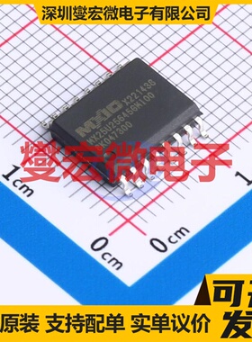 MX25U25645GMI00 SOP-16-300mil NOR FLASH存储器芯片IC