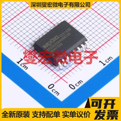 MX25U25645GMI00 SOP-16-300mil NOR FLASH存储器芯片IC