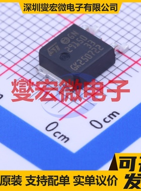 LD29150DT33R TO-252-2(DPAK) LDO低压差线性稳压器芯片IC