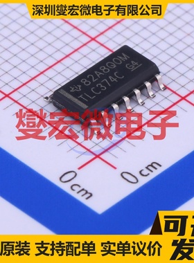 TLC374CD SOIC-14 比较器芯片IC