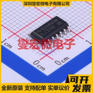 TLC374CD SOIC-14 比较器芯片IC