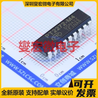pt2272-m4 DIP-18 其他接口芯片IC