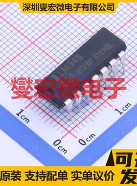 LM348N DIP-14 四路运算放大器芯片IC