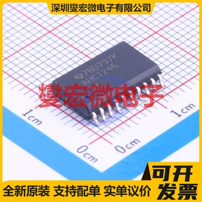 SN74AHCT245DWR SOIC-20-300mil 缓冲/驱动/接收/收发器芯片IC