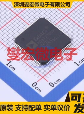 AD9777BSVZ TQFP-80-EP(12x12) DAC数模转换芯片IC