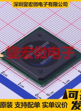 MPC5123YVY400B TEPBGA-516 MCU/MPU/SOC微处理器控制器