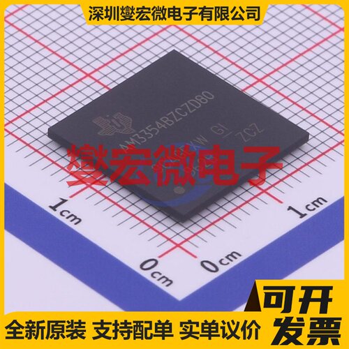 AM3354BZCZD80 NFBGA-324 MCU/MPU/SOC微处理器控制器