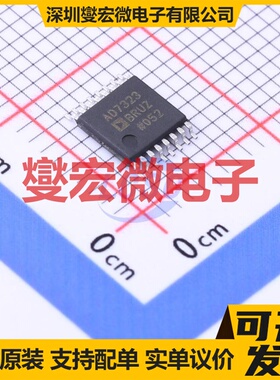 AD7323BRUZ-REEL7 TSSOP-16 ADC模数转换芯片IC
