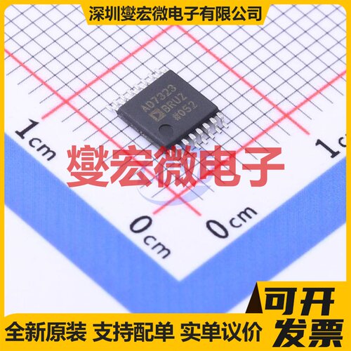 AD7323BRUZ-REEL7 TSSOP-16 ADC模数转换芯片IC