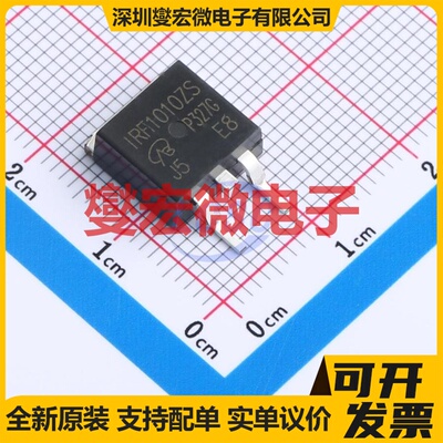 IRF1010ZSPBF-VB TO-263 N 60V 150A 场效应管晶体管