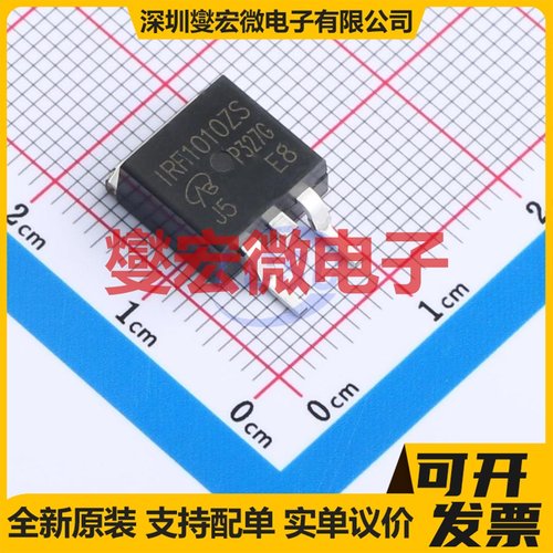 IRF1010ZSPBF-VB TO-263 N 60V 150A 场效应管晶体管