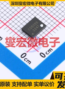 CD5035IWQ54 WQFN-24(2.6x3.6) DC-DC电源转换器芯片IC