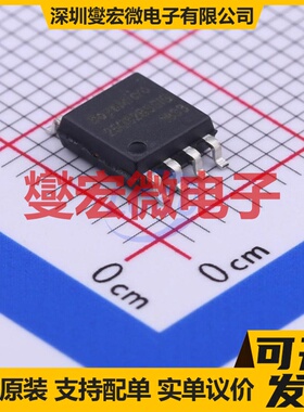 BY25Q32BSSIG(T) SOP-8-208mil 32Mbit NOR FLASH存储器芯片IC