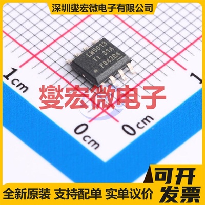 LM5013QDDARQ1 SOPowerPAD(DDA)-8 DC-DC电源转换器芯片IC