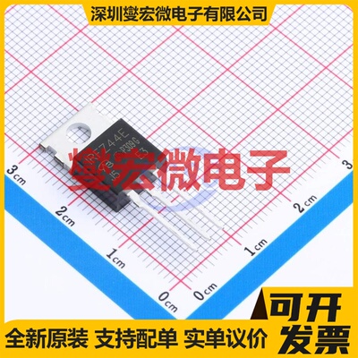 IRFZ44EPBF-VB TO-220 N 60V 50A 场效应管晶体管