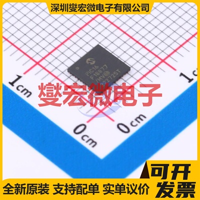 PIC16F18877-I/MV QFN-40-EP(5x5) MCU/MPU/SOC微处理器控制器