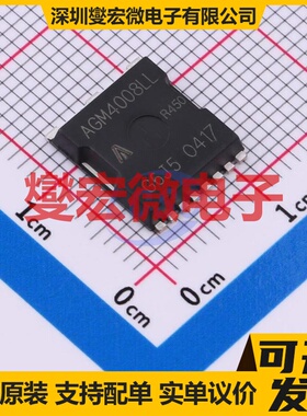 AGM4008LL TOLL-8 场效应管晶体管