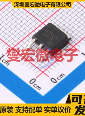 IPD90P04P4L-04-VB TO-252 P 40V 场效应管晶体管