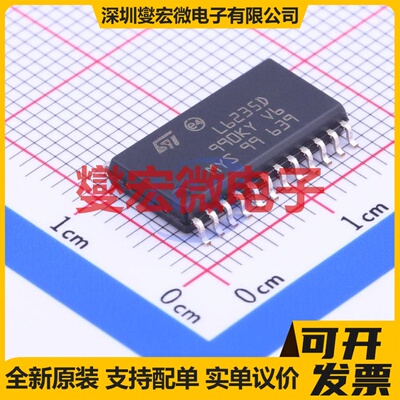 BA6222 HSIP-10 有刷直流电机驱动器芯片IC