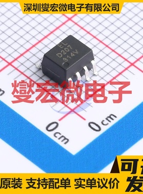 ELD207(TA)-V SOP-8 晶体管输出光耦