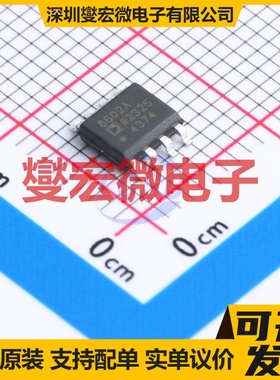 AD8602ARZ-REEL SOIC-8 双路运算放大器芯片IC