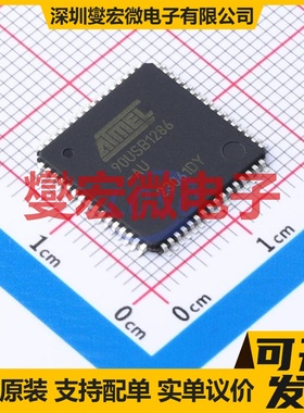 AT90USB1286-AU LQFP-64(14x14) MCU/MPU/SOC微处理器控制器