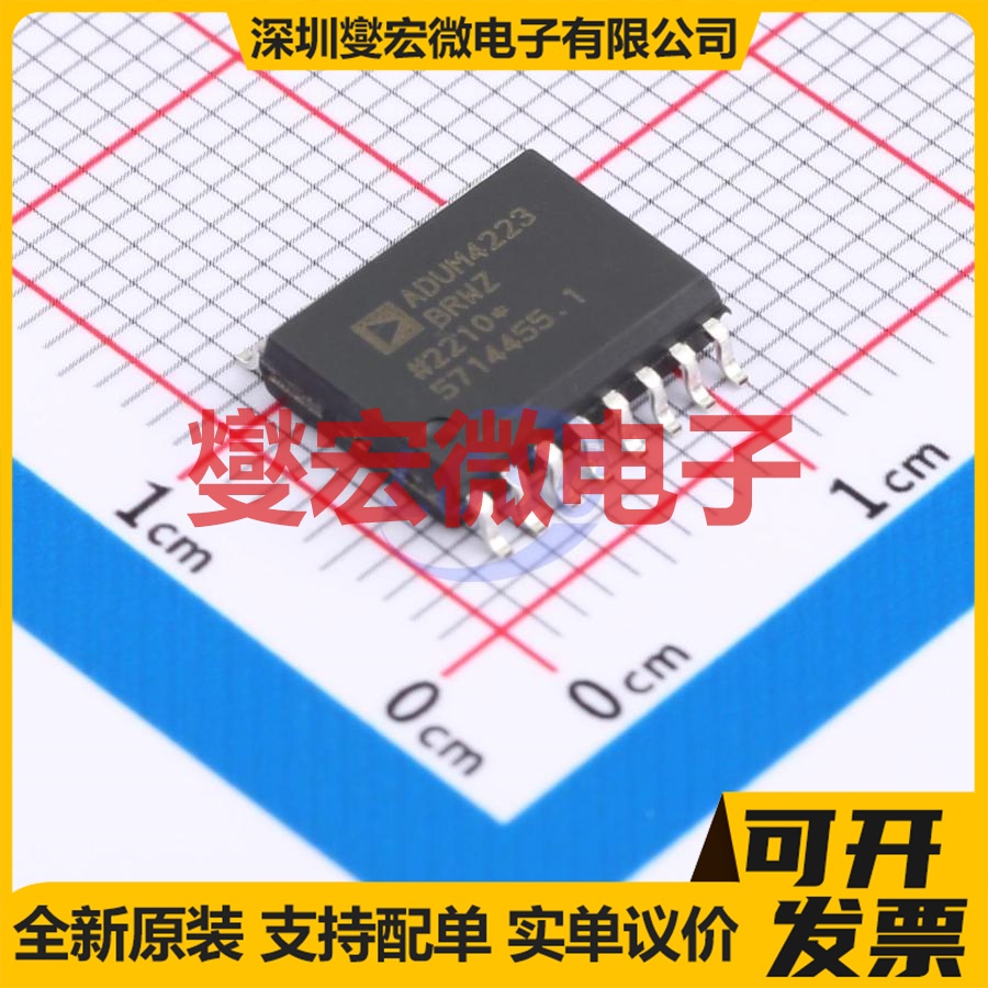 EG2134 TSSOP-20 无刷电机驱动器芯片IC