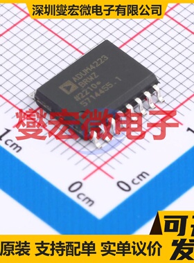 EG2134 TSSOP-20 无刷电机驱动器芯片IC