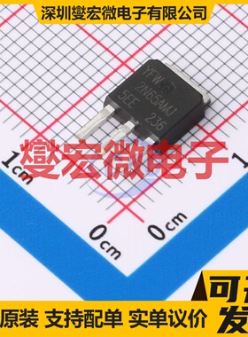 YFW2N65AMJ TO-251 场效应管晶体管