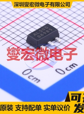 AIC1722A-50GXATR SOT-89-3 LDO低压差线性稳压器芯片IC