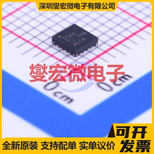 TPS2546RTET WQFN-16-EP(3x3) 功率电子开关芯片IC