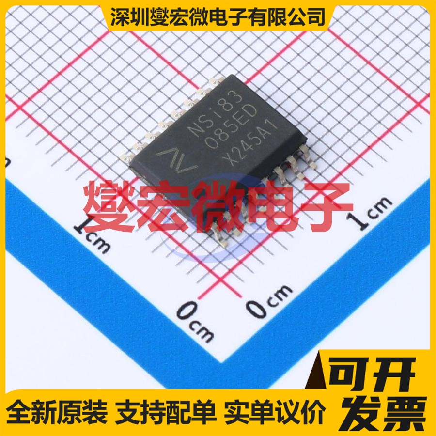 NSi83085E-DSWR SOW-16 隔离式RS-485/422收发器芯片IC