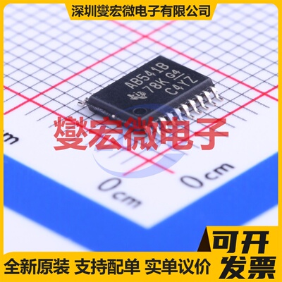 SN74ABT541BPWR TSSOP-20 缓冲/驱动/接收/收发器芯片IC