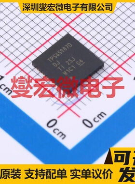 TPS65987DDJRSHR QFN-56-EP(7x7) 功率电子开关芯片IC