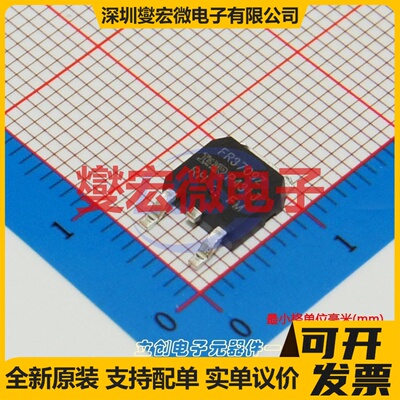 IRFR3709ZTRPBF TO-252-2(DPAK) N 30V 86A 场效应管晶体管