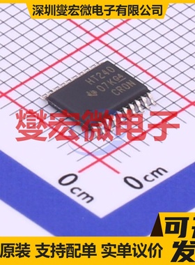 SN74HCT240PWR TSSOP-20 缓冲/驱动/接收/收发器芯片IC