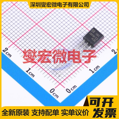LM336LP-2.5G TO-92 电压基准芯片IC