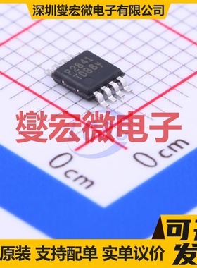 TLC6C5712QPWPRQ1 HTSSOP-28-EP LED驱动器芯片IC
