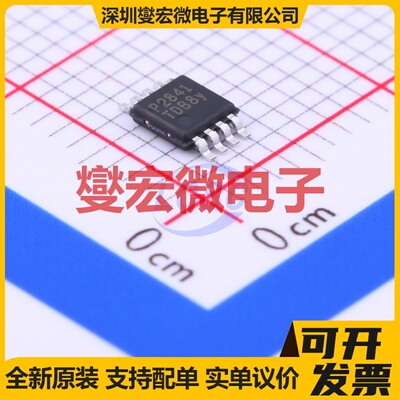 TLC6C5712QPWPRQ1 HTSSOP-28-EP LED驱动器芯片IC