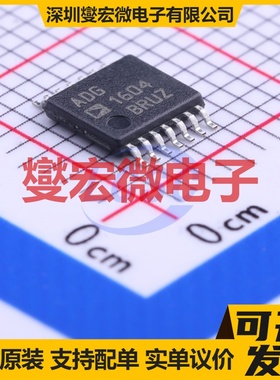 ADG1604BRUZ-REEL7 TSSOP-14 模拟开关/多路复用器芯片IC